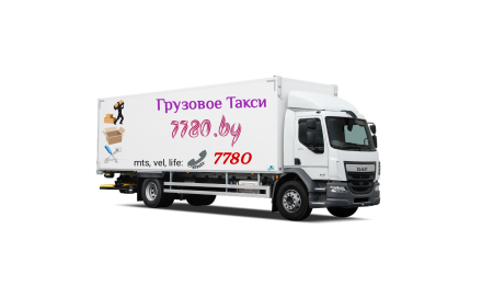 Квартирный переезд